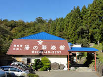 ＜じゃらん＞ 湯の瀬温泉 湯の瀬旅館 (山形県)画像