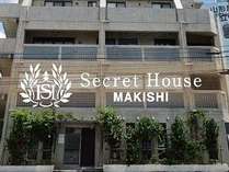 SECRET　HOUSE　MAKISHI