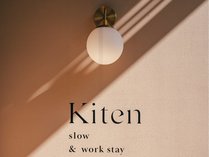 Ｋｉｔｅｎ　－Ｓｌｏｗ　＆　Ｗｏｒｋ　ｓｔａｙ－