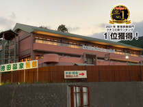 池田温泉新館が旅館です 写真
