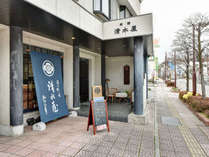 *【外観】韮崎の雄大な山々に包まれた、開業1845年の歴史ある旅館です
