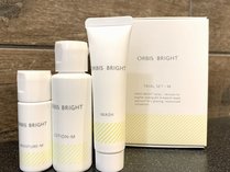 「オルビス　ブライトシリーズ」の洗顔料・化粧水・保湿液の約1週間お試しセットプレゼント^^