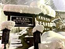麻釜　冬の風景