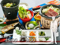 ◆ビジネス・ショート・朝食付き