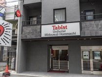 Tabist　ユニホテル御堂筋本町