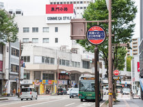 周辺／金沢駅東口から路線バス・観光周遊バス「武蔵ヶ辻・近江町市場」下車　徒歩3分です。