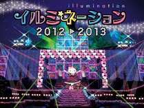 T̓n[j[hC~l[VLet'sGo!