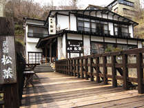 ＜じゃらん＞ 那須湯本 民宿松葉 (栃木県)画像