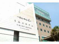 ＜じゃらん＞ 葉山うみのホテル (神奈川県)画像