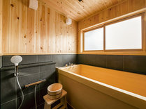 ・【KOIKE・MIYATANI棟　客室】快適な水回りと贅沢に全室檜風呂を完備