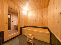 ・【MARUJU棟 客室】癒しの効果を高める檜風呂
