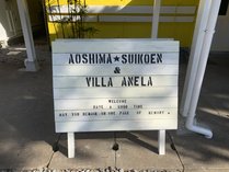 Villa Anela（ヴィラ　アネラ）12
