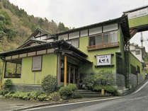 下部温泉　元湯旅館　大黒屋 (山梨県)