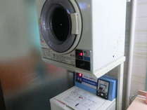 【コインランドリー】洗濯機１回3００円／乾燥機１回1００円