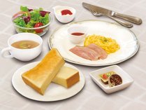 レストラン朝食(洋定食)　　朝食無料サービス※朝食メニューよりお好きなものをお選び頂けます。