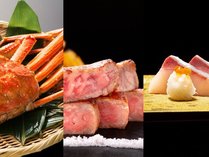 特典チョイス・蟹・ステーキ・寒ブリ