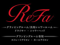 ReFaがさらに充実しました！