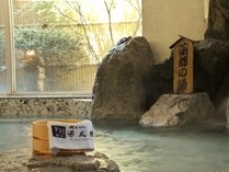 観光ホテル　湯本館