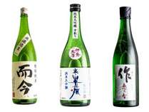 日本酒3種　新たに取り扱い始めました！
