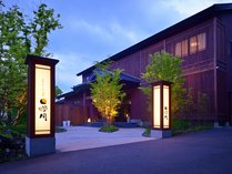 お宿ひがしやま 別邸 蜉蝣の月【2020年12月　GRAND-OPEN】