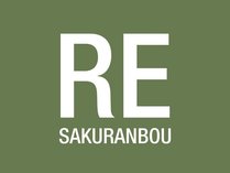 RE@SAKURANBOU