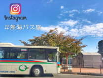 ＃熱海バス旅　「銀座」バス停付近風景