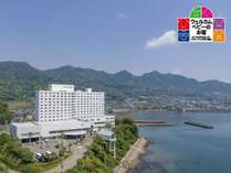 ホテル＆リゾーツ　別府湾　-DAIWA　ROYAL　HOTEL-の写真