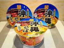 沖縄そばカップ麺付きプラン