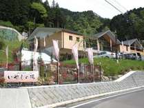 高野山麓の県立玉川峡自然公園内にある当館は、まさに自然の宝庫♪ 写真