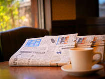 ■新聞無料■宿泊されたお客様に”無料”で毎日新聞をお渡しします♪