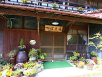 古民家の宿　つばき庵 (熊本県)