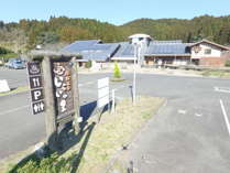 ＜じゃらん＞ 串間温泉 いこいの里 (宮崎県)画像