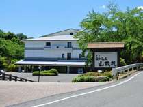 ＜じゃらん＞ 倉敷由加温泉ホテル 山桃花 (岡山県)画像