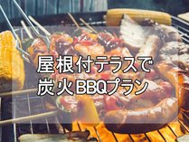 *BBQイメージ