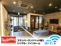 非接触自動チェックイン機/自動検温器/無料高速Wi-Fi/ランドリー/フリーワークスペース/各種自販機/