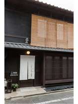 黒漆喰を用いた伝統的京町家の外観