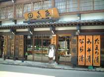 田島屋正面