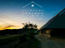 Setouchi Cominca Staysはこれまでとは違う新しいローカル体験を提供するための旅行ブランドです。 写真