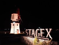 STAGEX高島～1日10組限定　びわ湖でグランピングを楽しめる宿～ (滋賀県)