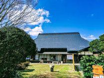 さいの郷「椛」 (岡山県)