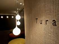 レストラン『Tura』