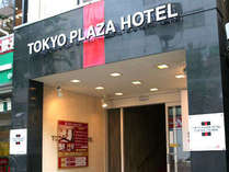Tokyo Plaza Hotel(׻)