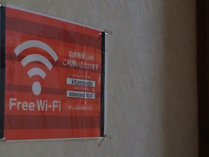【本館】　Wi-Fiあります。*