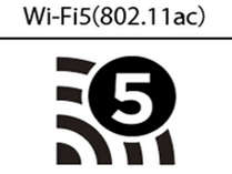 全室Wi-Fi5で高速インターネットに接続可（IEEE 802.11ac）