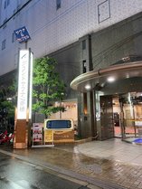 カプセル＆スパ グランドサウナ心斎橋