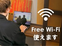 Free@Wi-Fi