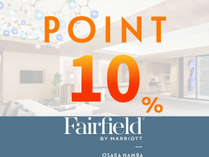y|Cg10%zSimple Stay at the Fairfield `f܂`
