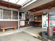 ＜じゃらん＞ ちくりん温泉 (鹿児島県)画像