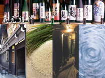 蔵元・平瀬酒造「久寿玉」は地域に愛され380有余年、15代続き今日に至っております。