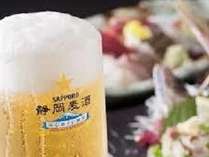 飲みやすい静岡限定麦酒、お刺身にもお肉料理にも合います。